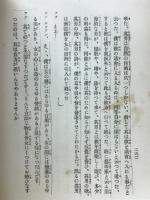 人と超人