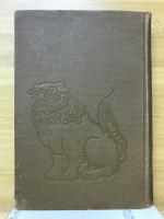 宗演禅師書翰集