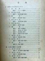 實驗生物