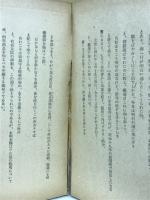 日本人日蓮