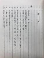 聞法教室