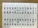 タイトル不明