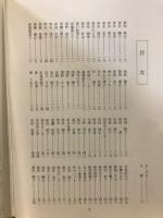 現代女流俳人と作品