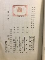 經濟思想史