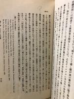 經濟思想史