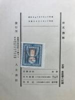酔茗詩話