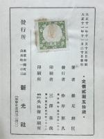 人間の宗教
