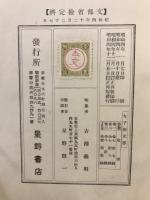 女子新文學