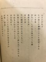女子新文學