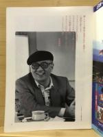 手塚治虫　MEMORIAL BOOK