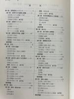 高等学校　数学ⅡB　数研版ガイド