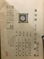 きーぱーと　微分学