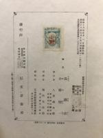 広瀬淡窓旭荘書翰集