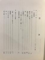 あが・わが考
