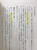 司会