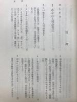 司会