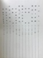 コロサイ書