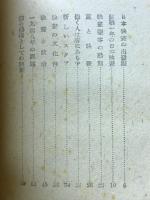 現代映画論ノート