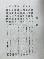 ダンテ神曲物語
