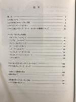 アーティストたちとの会話