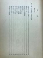 愛欲におぼれる女