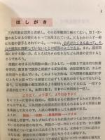 三角関数