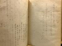 大和の国文学