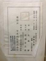 哀愁日記