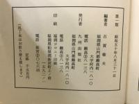大友宗麟
