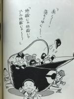 やったぜ広島カープ