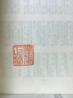 思春期相談　第二反抗期の子どもたち