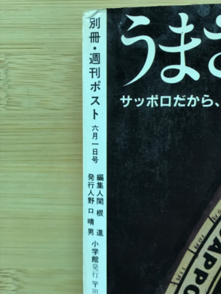 米長邦雄 将棋道場 2冊セット 米長邦雄の将棋指南道場 第2集 / 古本、中古本、古書籍の通販は