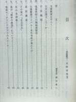 織部は生きている