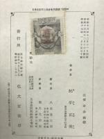 知と行