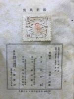 風雪 : 歌集