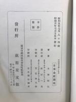 誰にもできる不動産金融の仕方