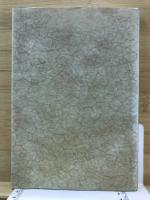 初夏作品 : 歌集