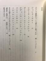 嫉妬