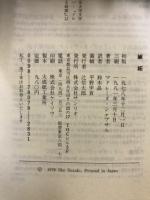 嫉妬