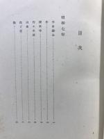 朝雲 : 歌集