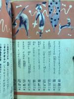 りっぱな人のはなし