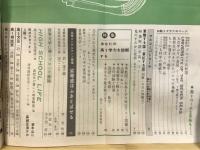 高1コース