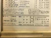 高1コース