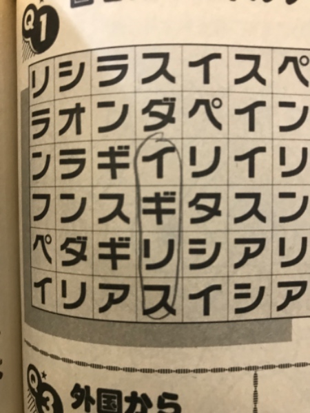中学一年コース(学習研究社 [編]) / 古本倶楽部株式会社 / 古本