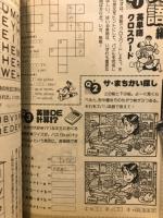 中学一年コース