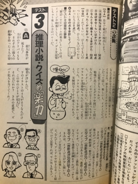 中学一年コース(学習研究社 [編]) / 古本倶楽部株式会社 / 古本