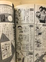 中学一年コース