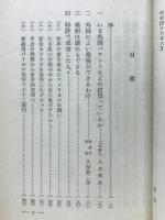 発明は誰にも出来る