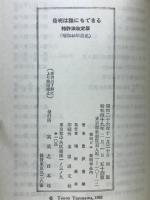 発明は誰にも出来る