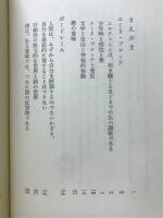 文学と悪